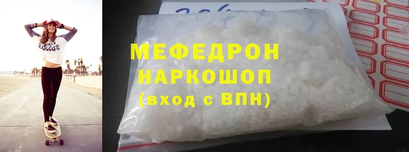 МЯУ-МЯУ mephedrone  KRAKEN ONION  Сортавала 